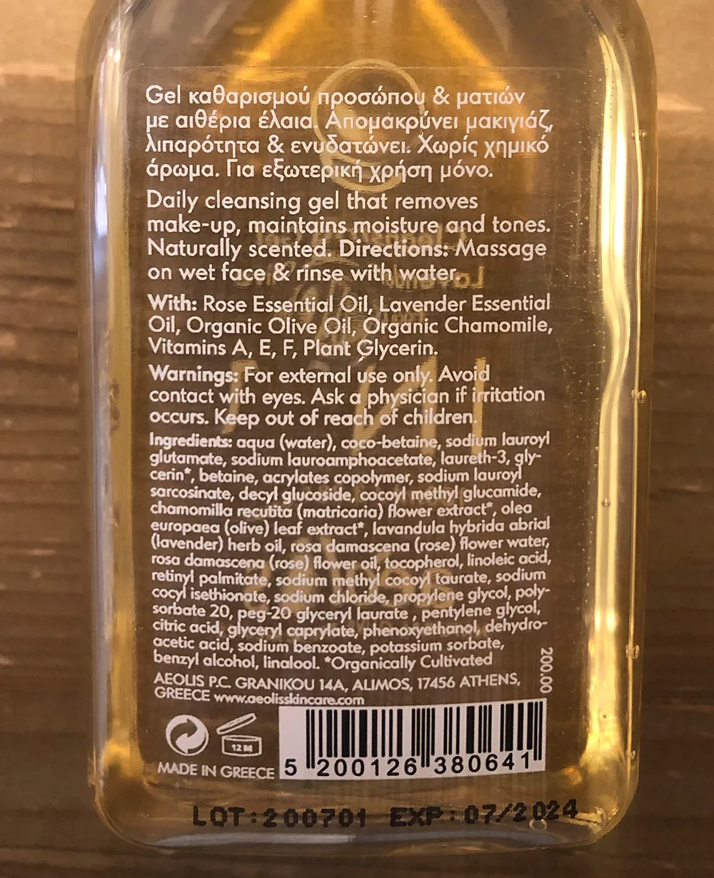 CLEANSING GEL LAVENDER & OLIVE