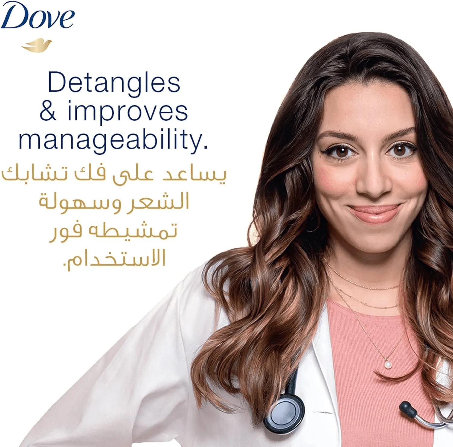 Dove Nourishing Oil Care Shampoo - 400ml 200ml