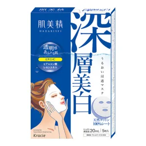 Hadabisei Face Mask (Brightening ) 5Pcs