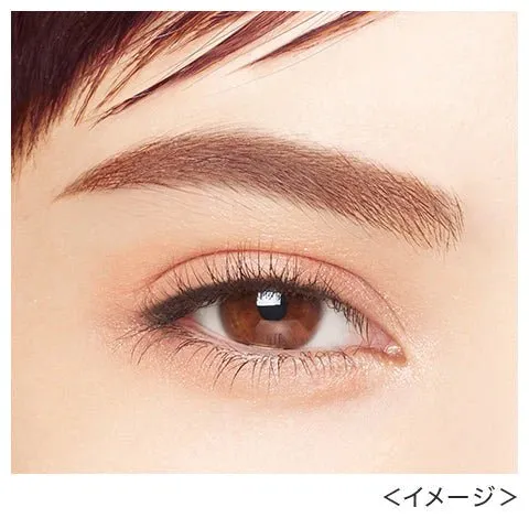 KissMe Heavy Rotation Natural Coloring Eyebrow