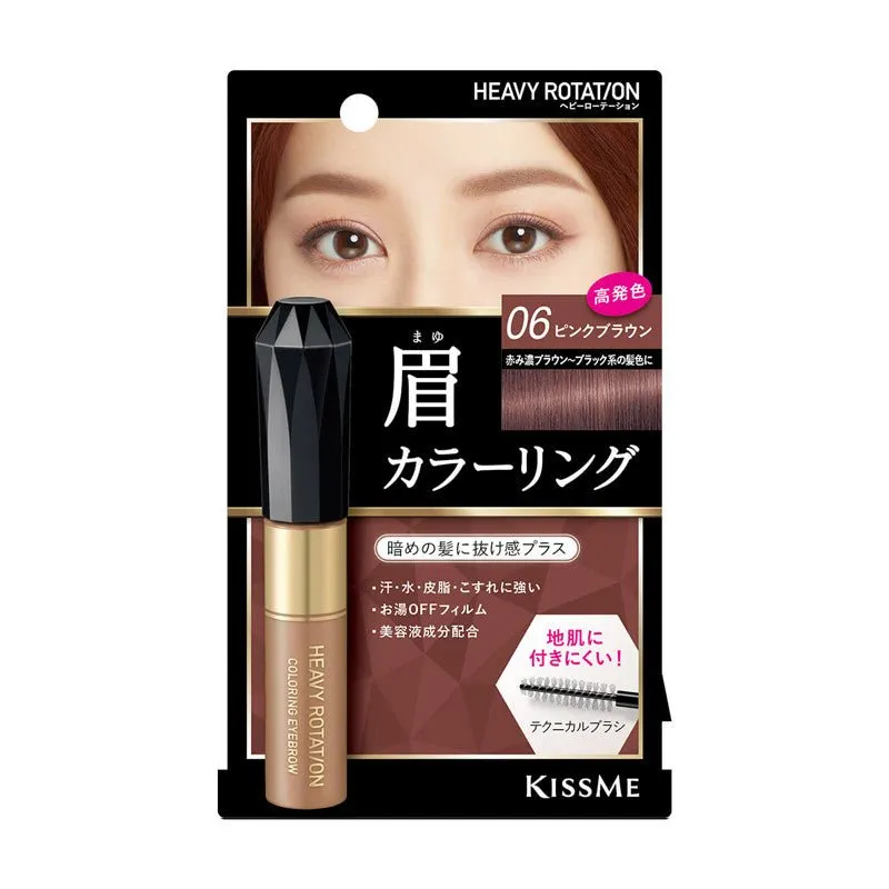 KissMe Heavy Rotation Natural Coloring Eyebrow