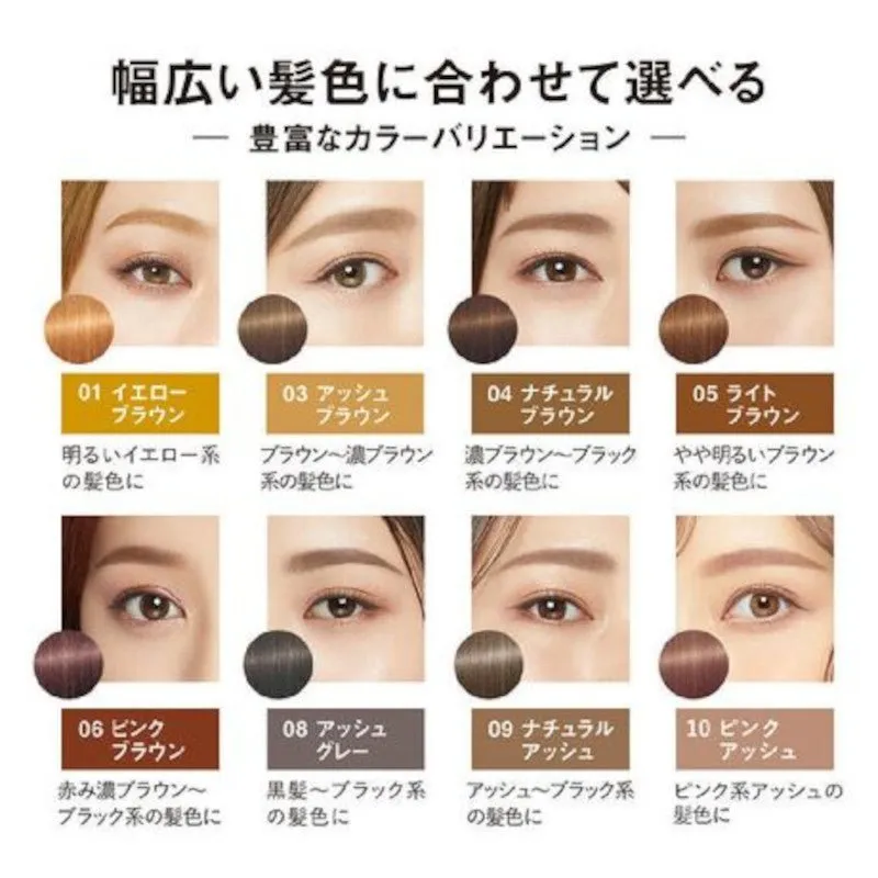 KissMe Heavy Rotation Natural Coloring Eyebrow