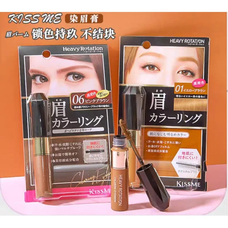 KissMe Heavy Rotation Natural Coloring Eyebrow