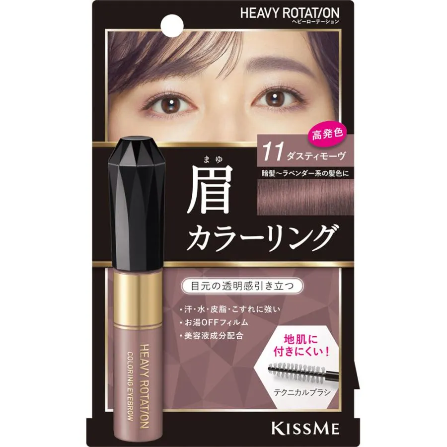 KissMe Heavy Rotation Natural Coloring Eyebrow