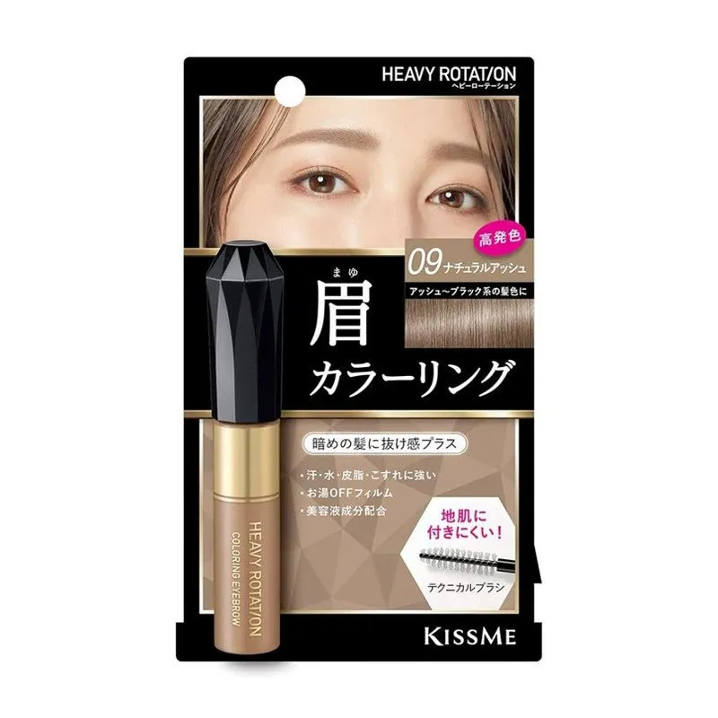 KissMe Heavy Rotation Natural Coloring Eyebrow
