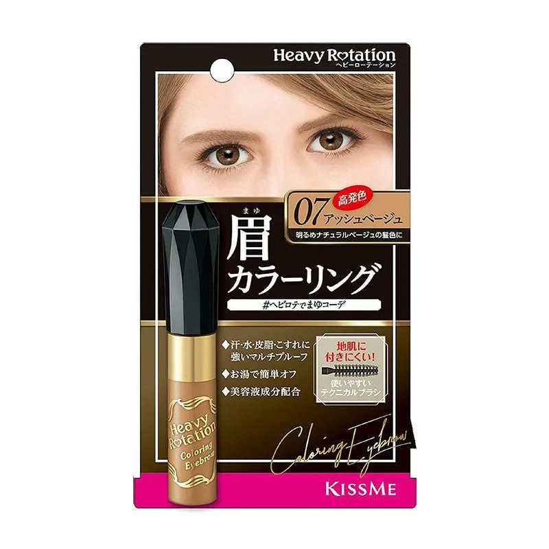 KissMe Heavy Rotation Natural Coloring Eyebrow