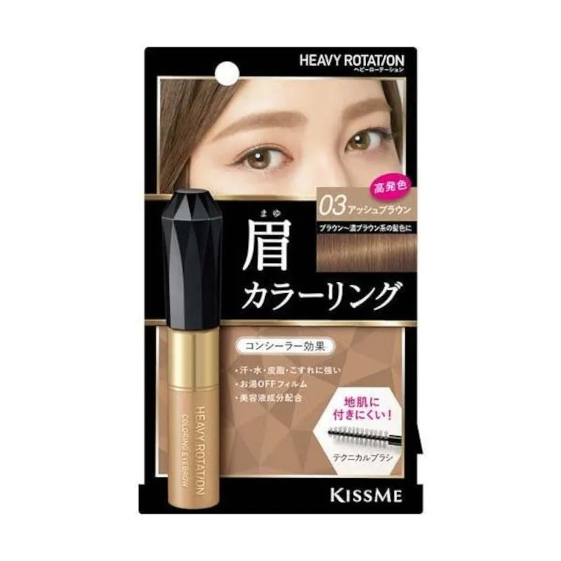 KissMe Heavy Rotation Natural Coloring Eyebrow