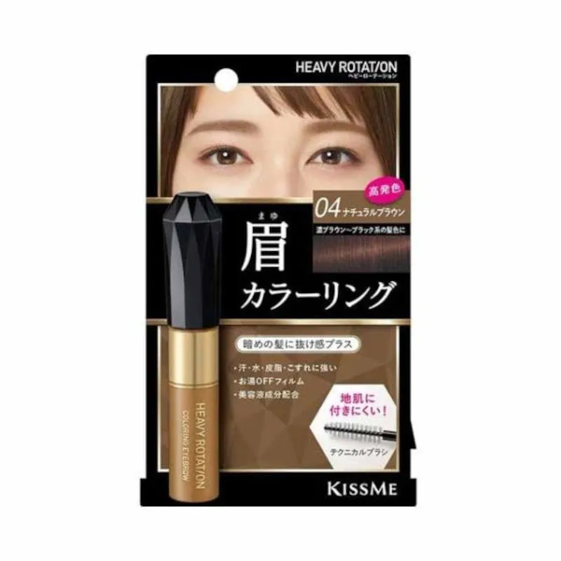 KissMe Heavy Rotation Natural Coloring Eyebrow