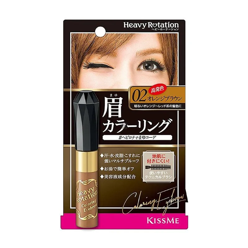 KissMe Heavy Rotation Natural Coloring Eyebrow