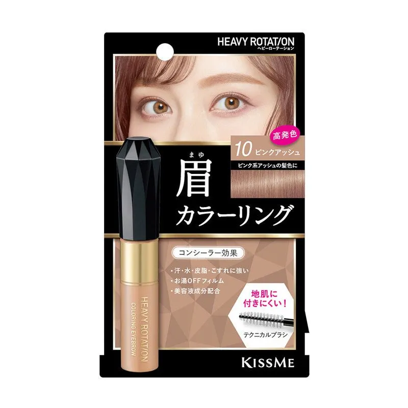 KissMe Heavy Rotation Natural Coloring Eyebrow
