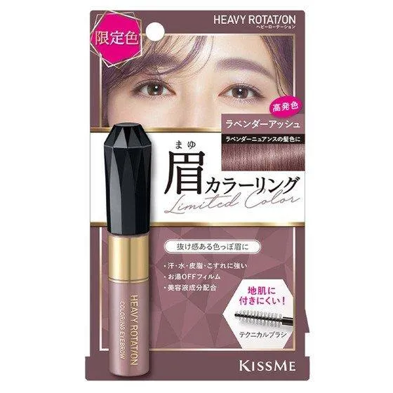 KissMe Heavy Rotation Natural Coloring Eyebrow