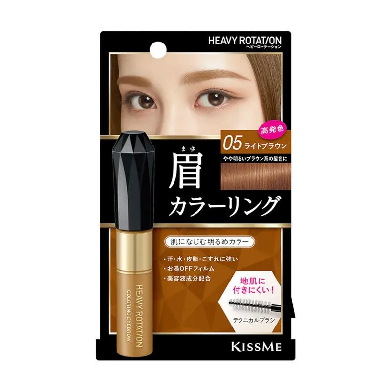 KissMe Heavy Rotation Natural Coloring Eyebrow
