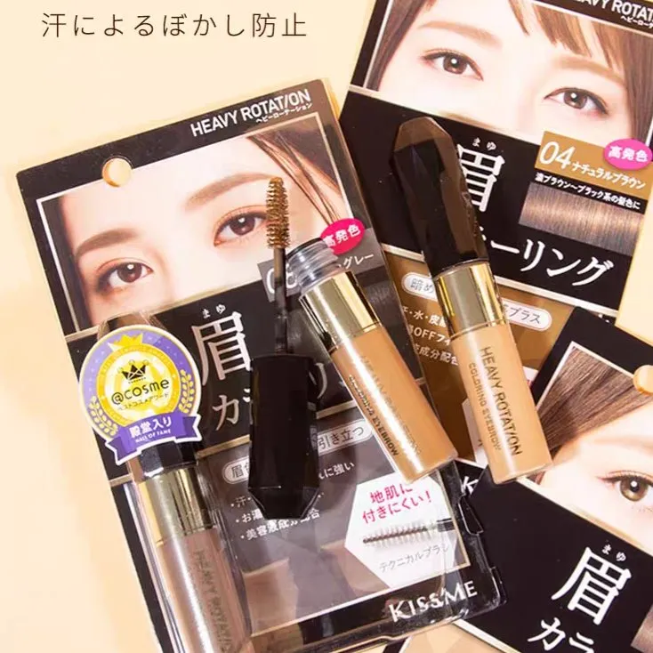 KissMe Heavy Rotation Natural Coloring Eyebrow