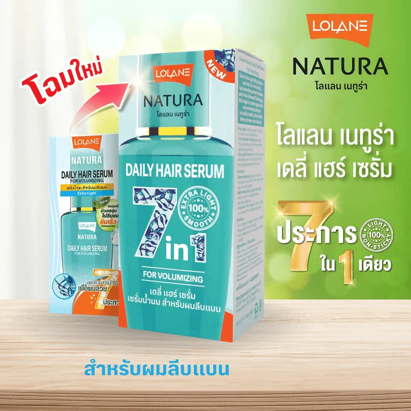 Lolane Natura 7 In 1 Daily Hair Serum - 50ml